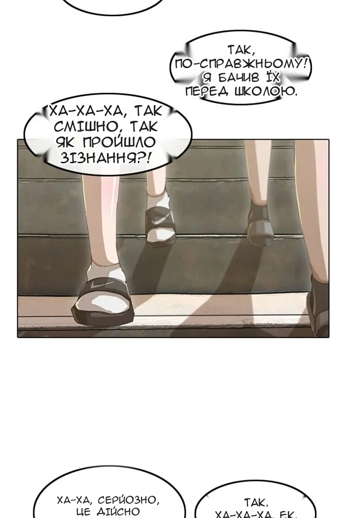 Сторінка 21