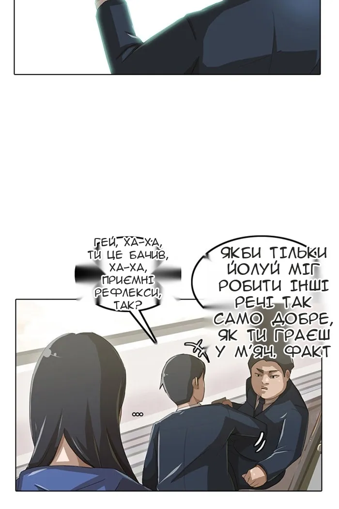 Сторінка 29