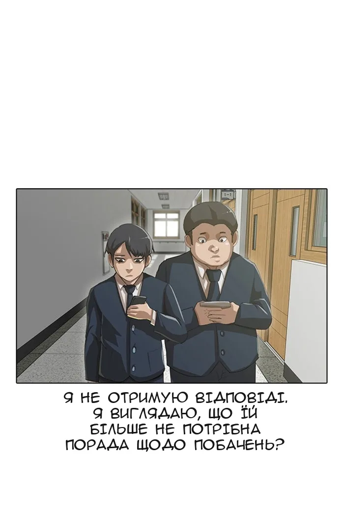 Сторінка 33