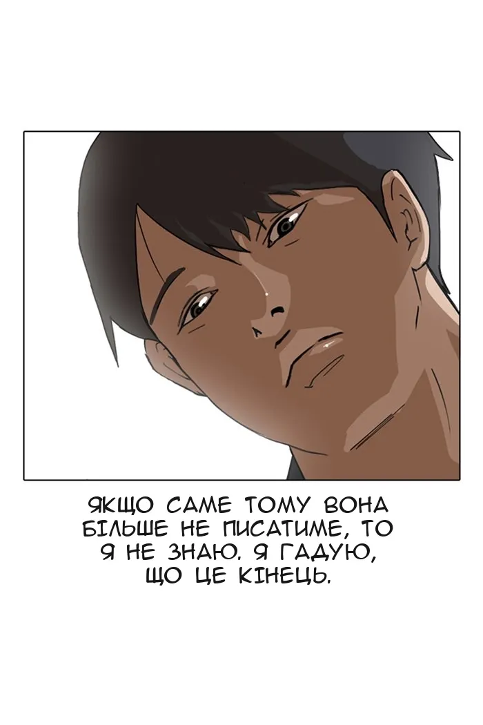 Сторінка 34
