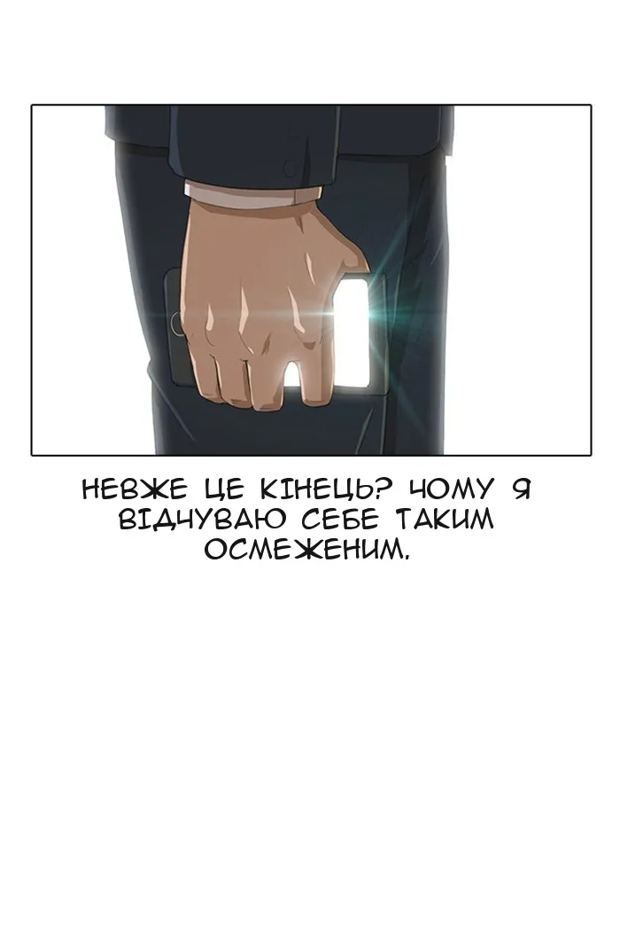Сторінка 35