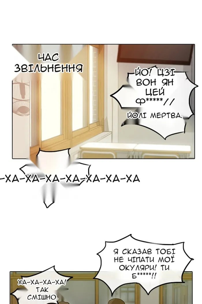Сторінка 36