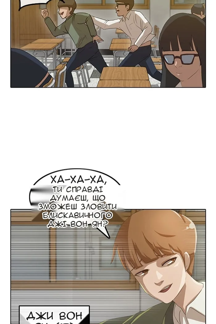 Сторінка 37