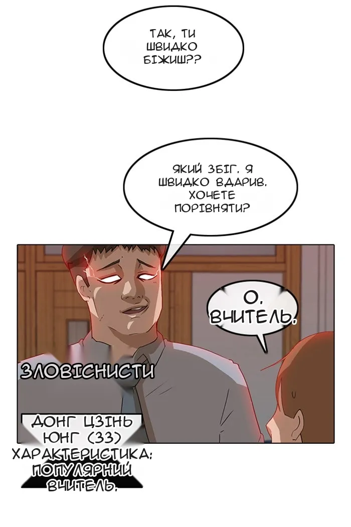 Сторінка 39
