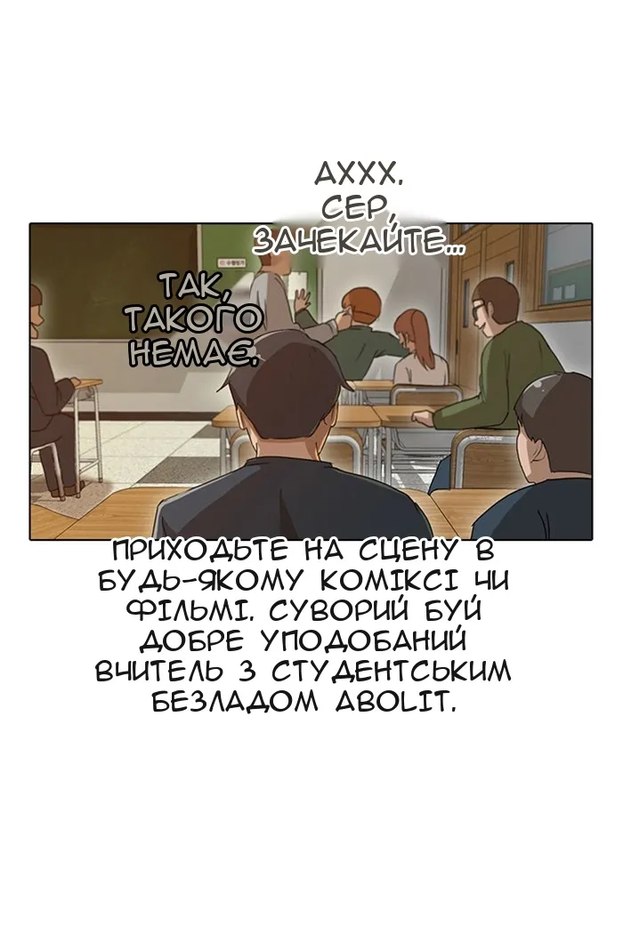 Сторінка 40