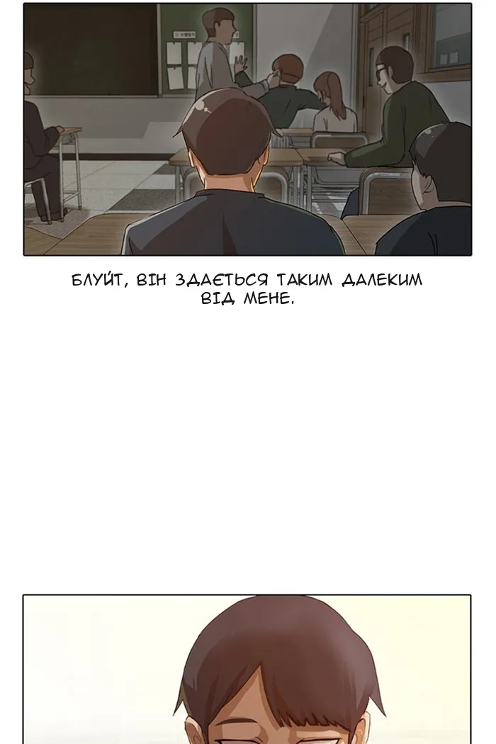 Сторінка 41