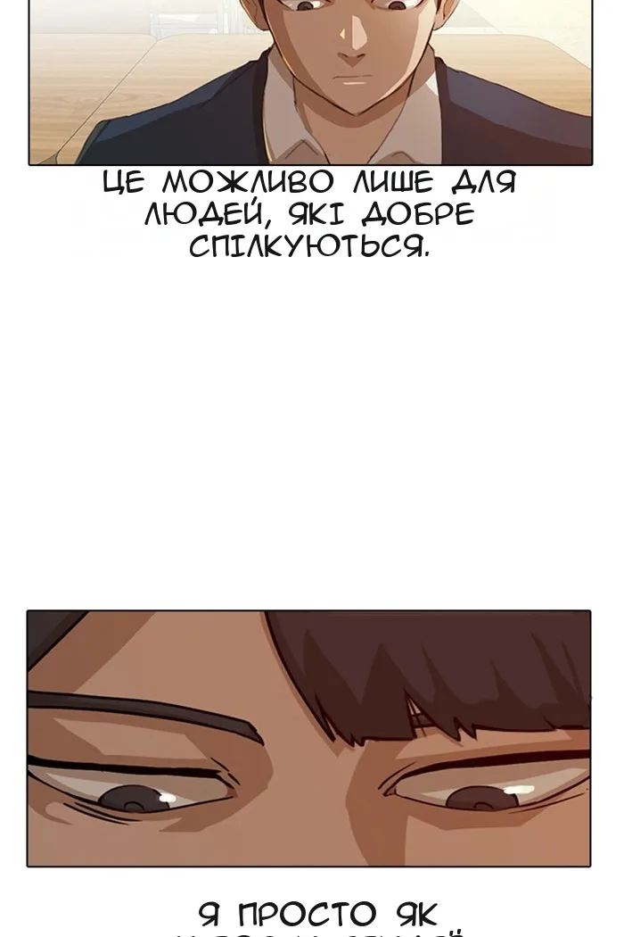 Сторінка 42
