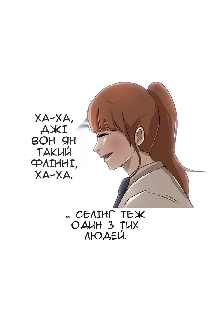 Сторінка 44