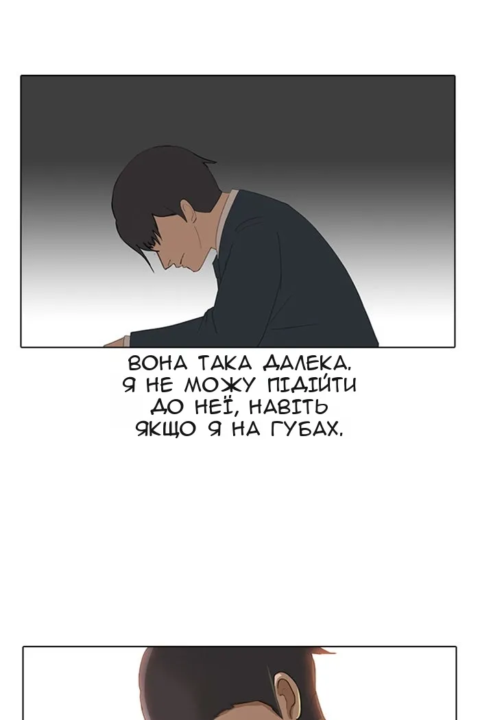 Сторінка 45