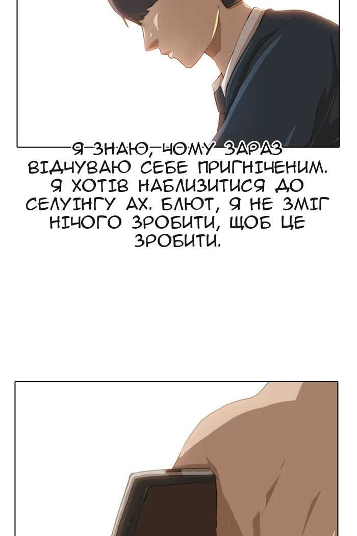 Сторінка 46
