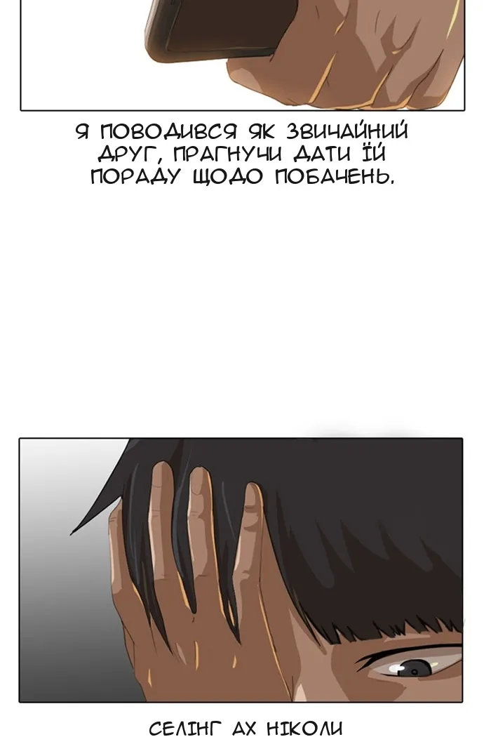 Сторінка 47