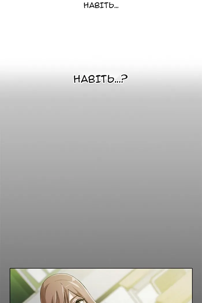 Сторінка 48