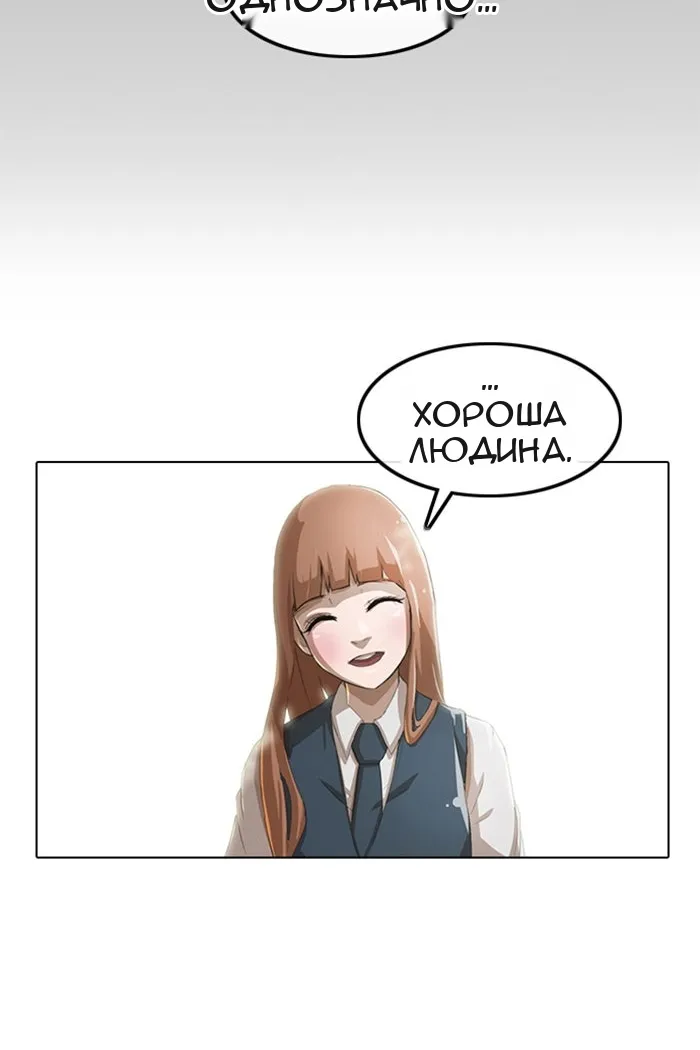 Сторінка 51