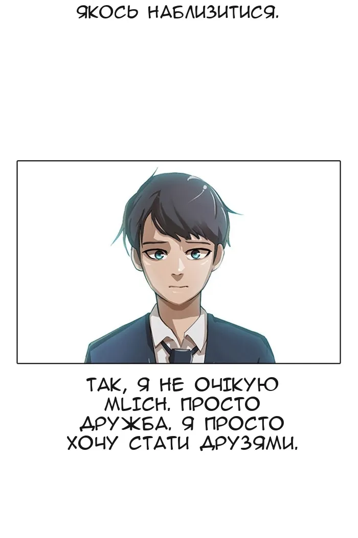 Сторінка 54