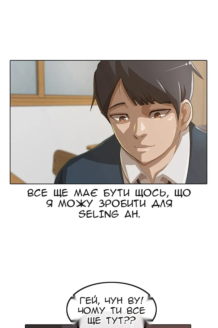 Сторінка 59