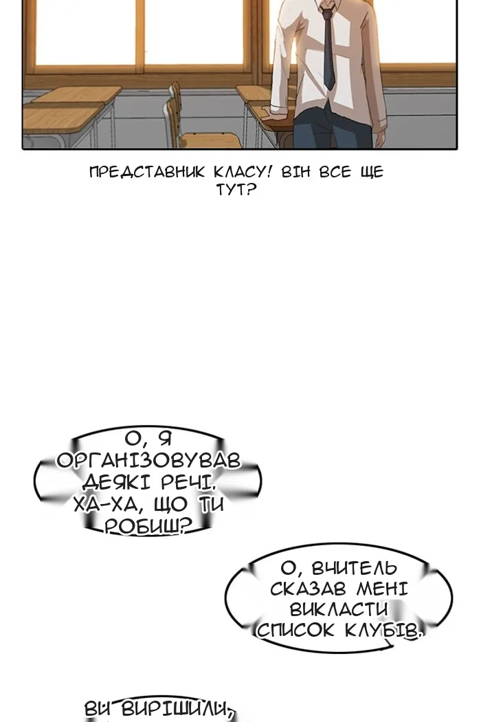 Сторінка 61
