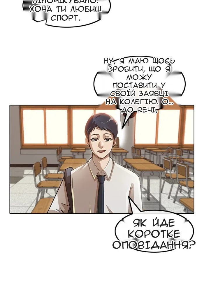 Сторінка 63
