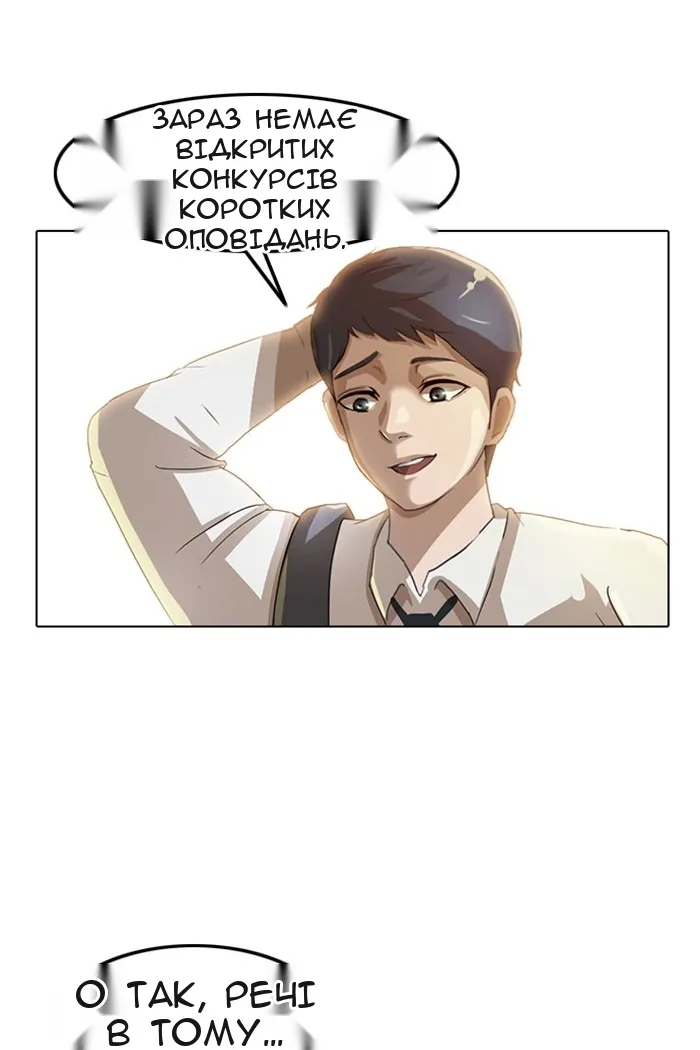 Сторінка 66