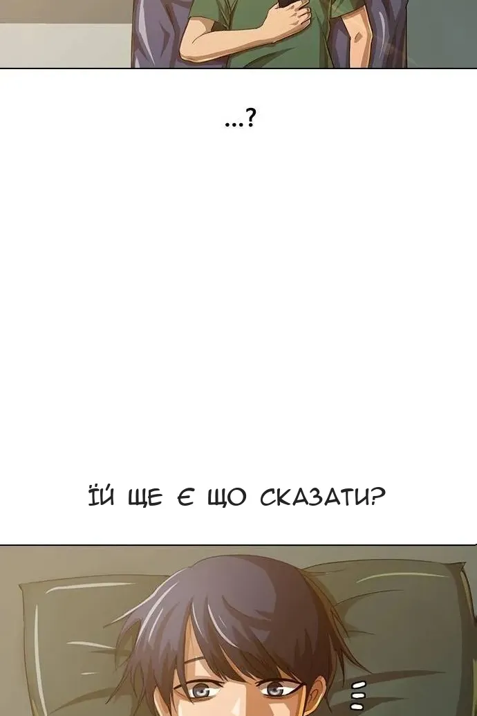Сторінка 3