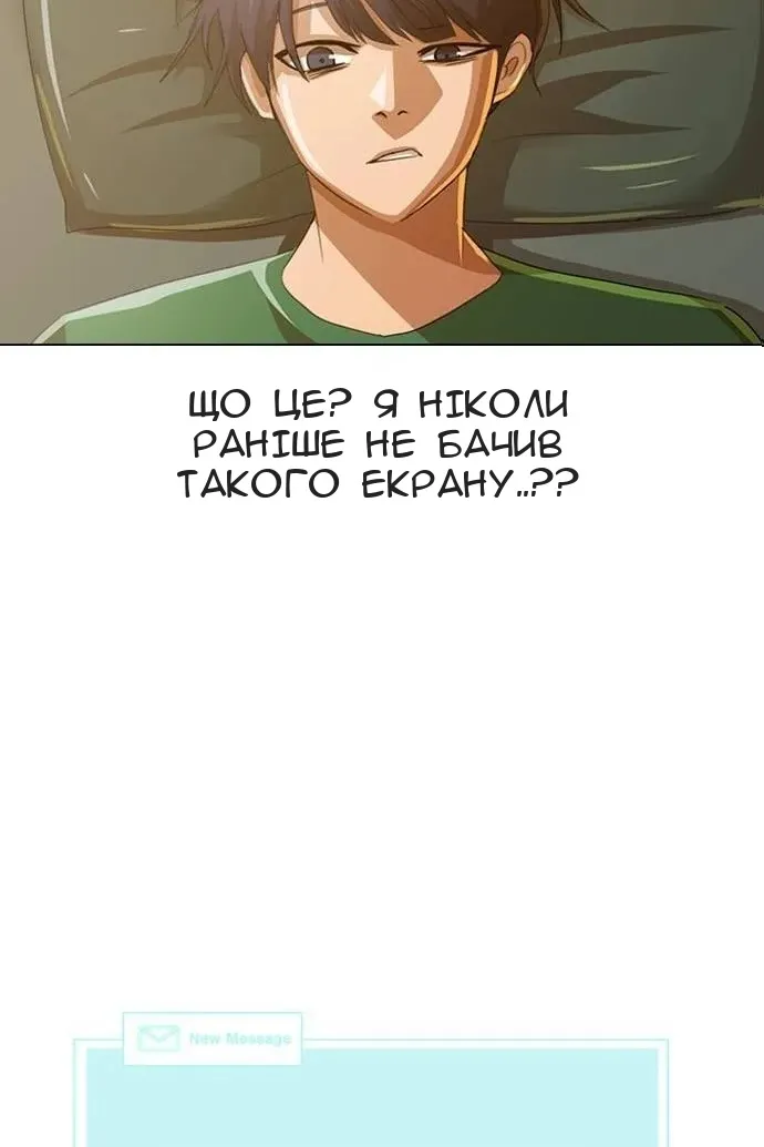 Сторінка 6
