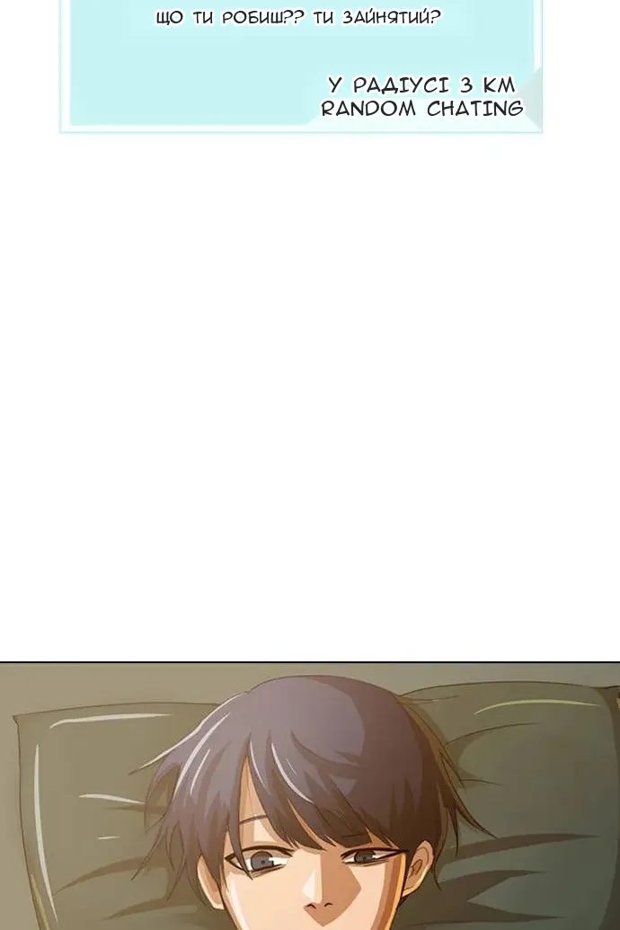 Сторінка 7