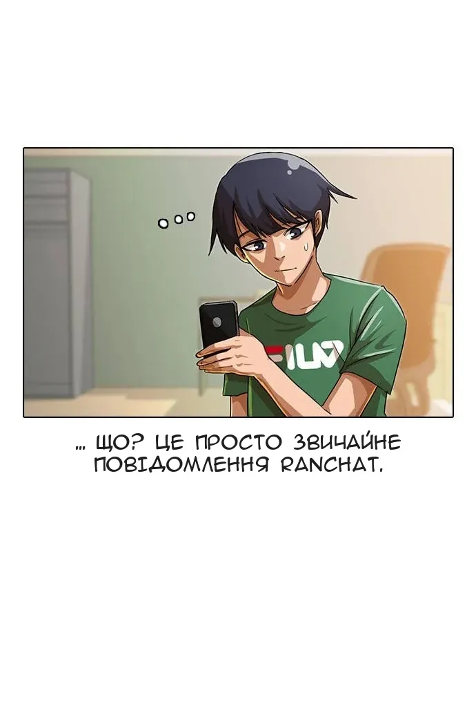 Сторінка 12