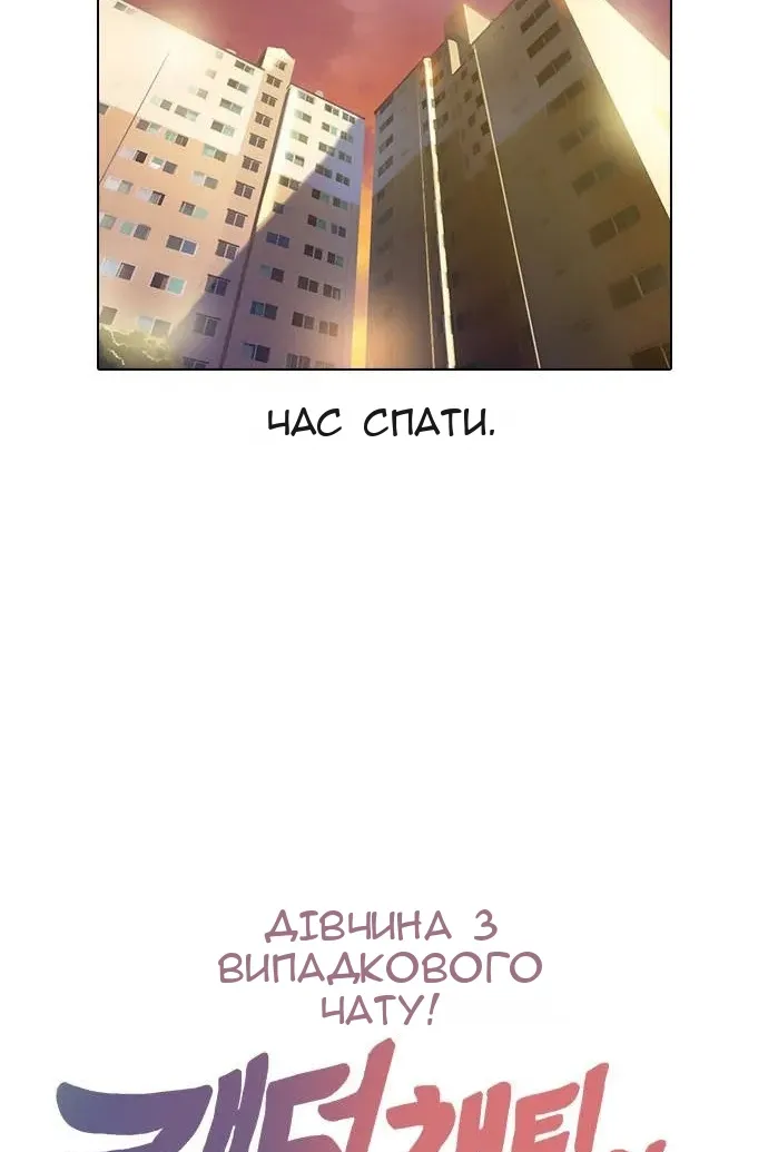 Сторінка 14