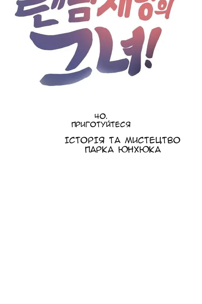 Сторінка 15