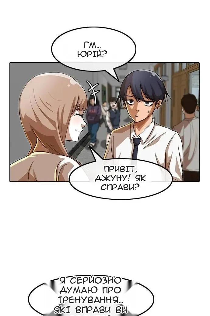 Сторінка 21