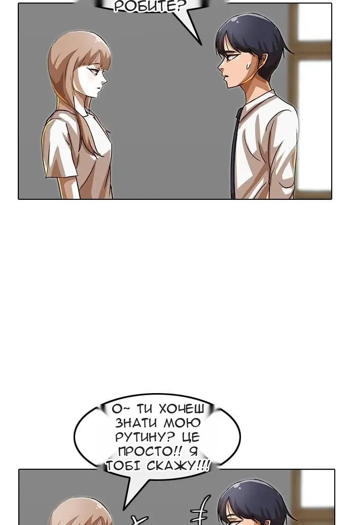 Сторінка 22