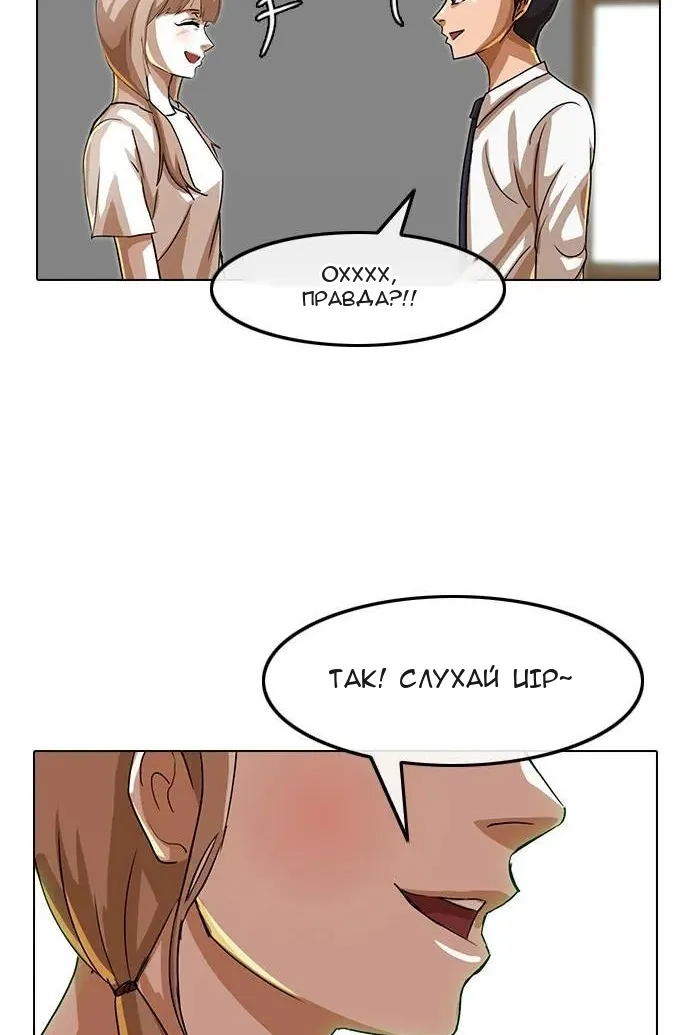 Сторінка 23