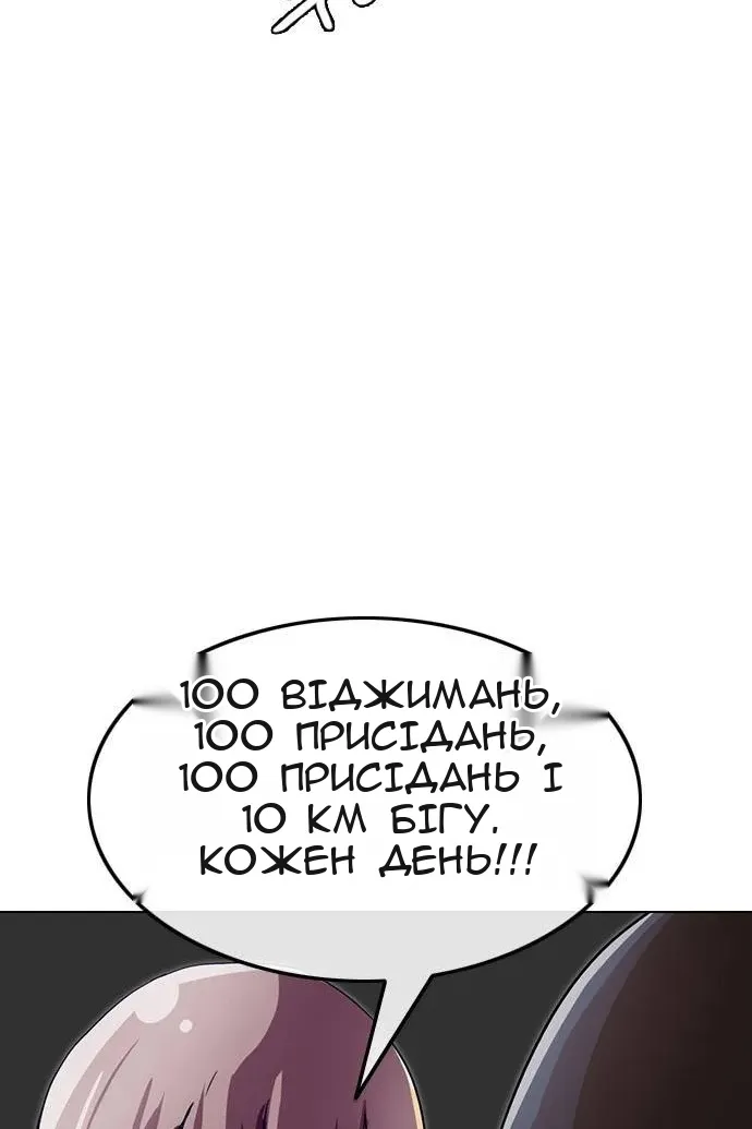 Сторінка 25