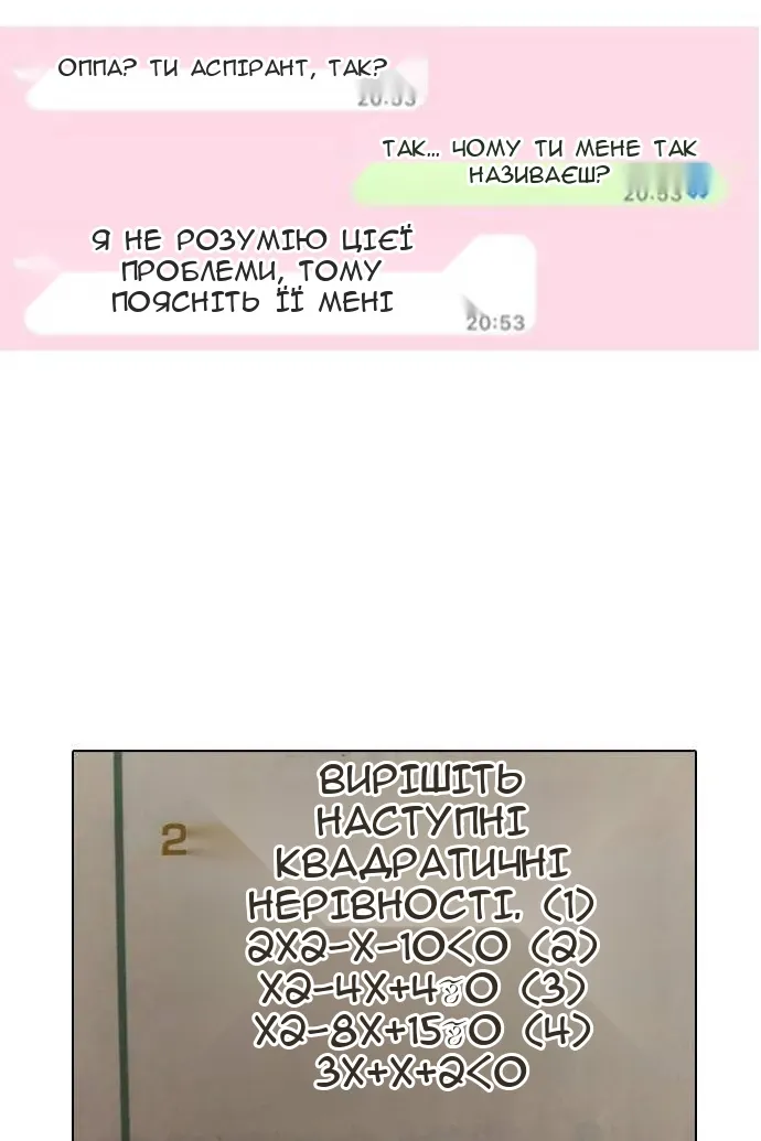 Сторінка 30