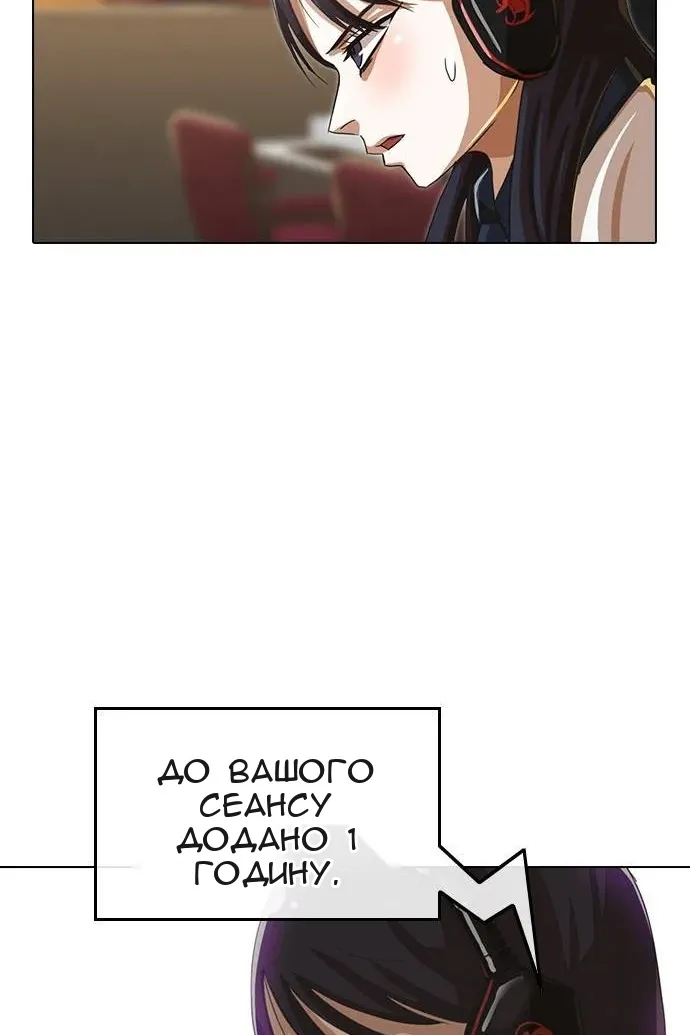 Сторінка 44