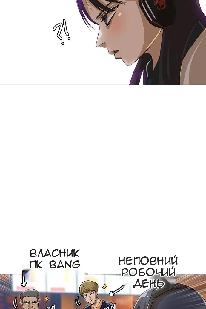 Сторінка 45