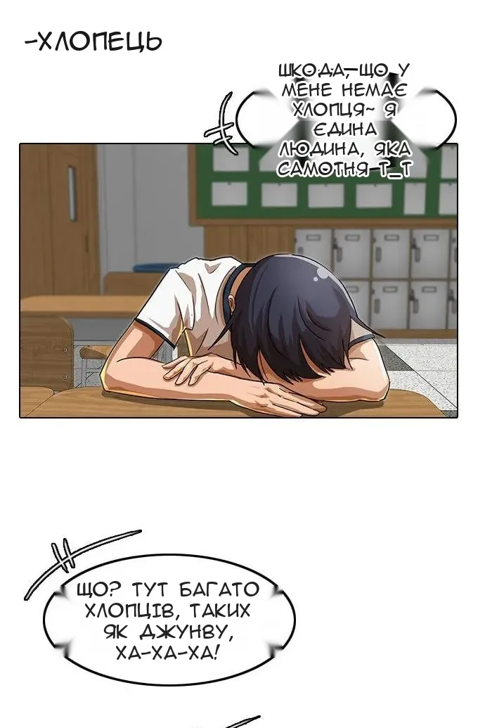 Сторінка 48