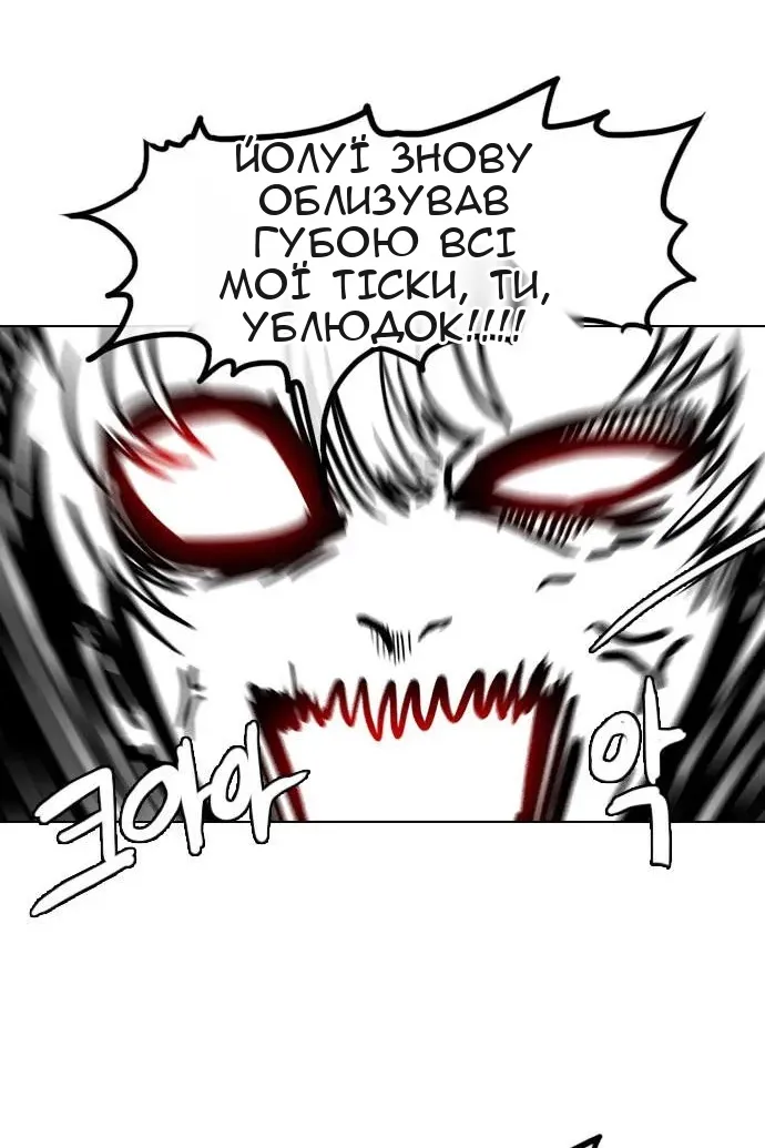 Сторінка 56