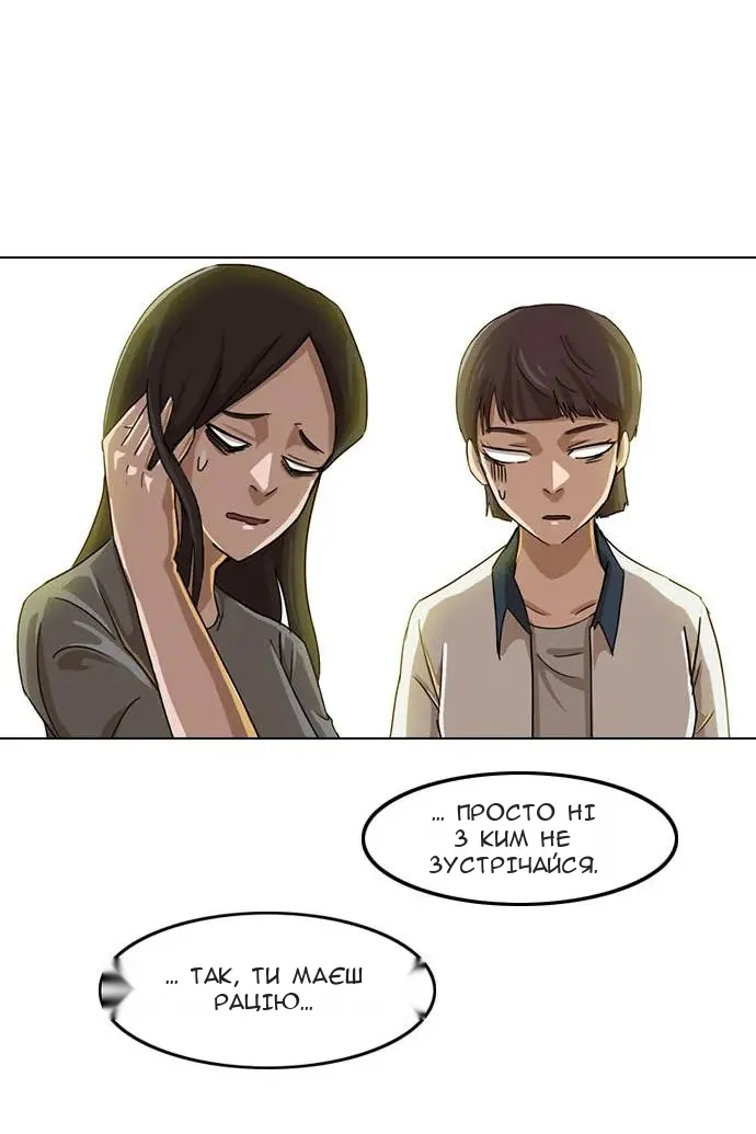 Сторінка 58