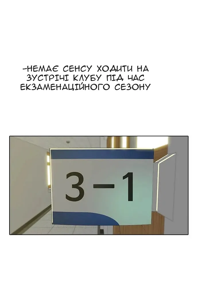 Сторінка 59