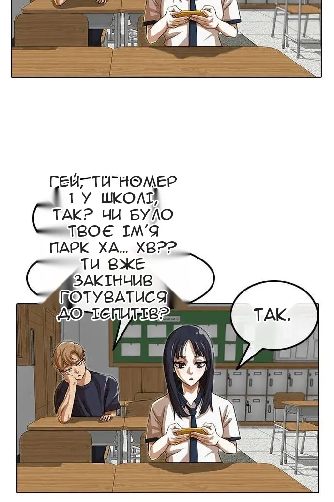 Сторінка 68
