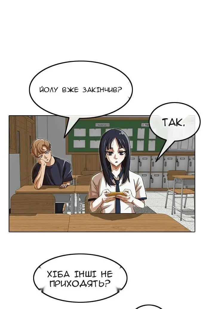 Сторінка 70