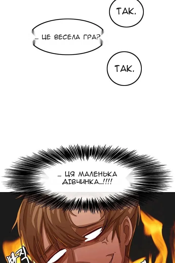 Сторінка 71