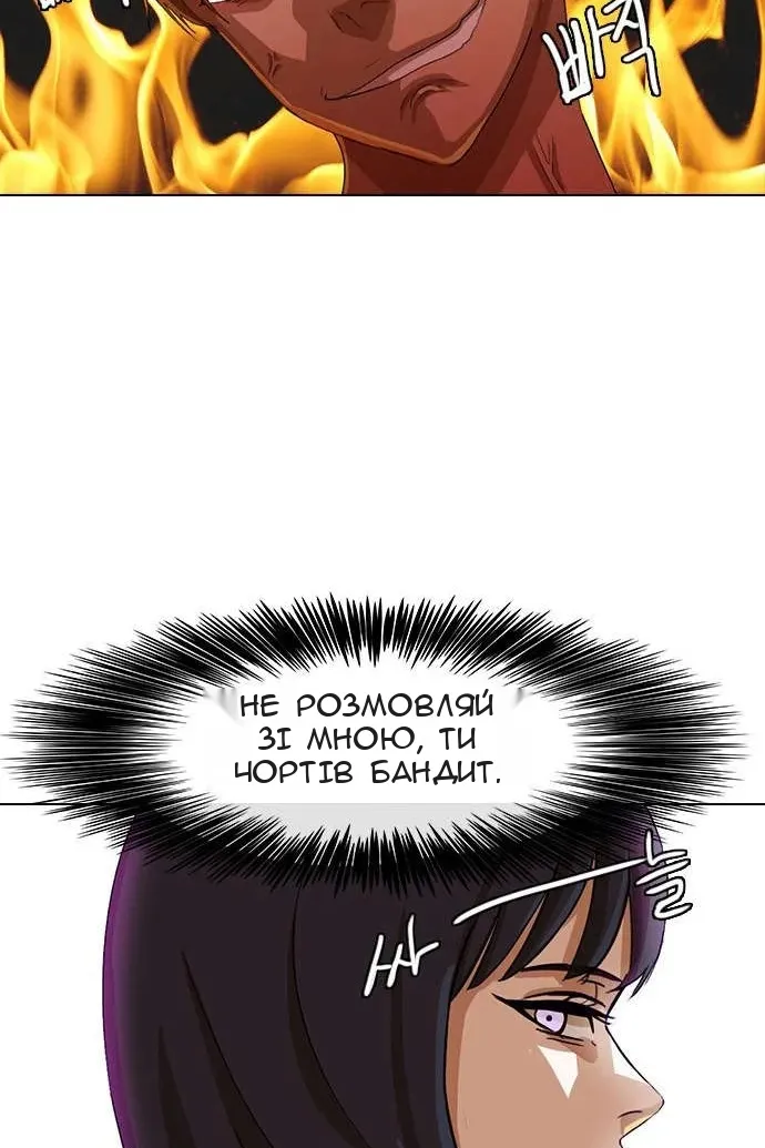 Сторінка 72