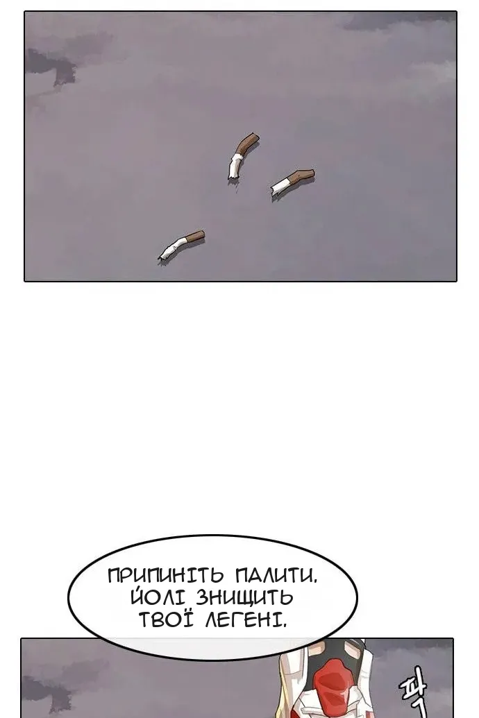 Сторінка 75