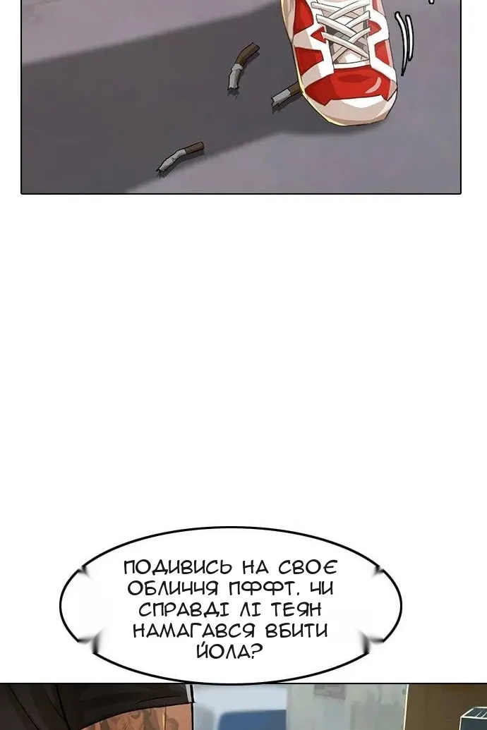 Сторінка 76