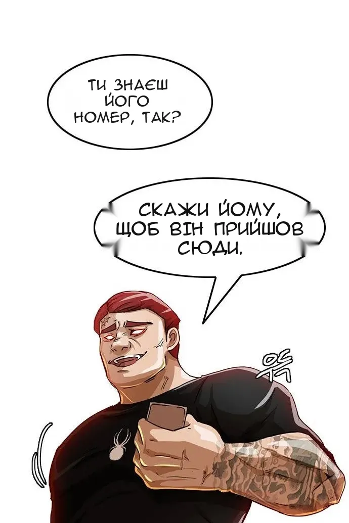 Сторінка 82