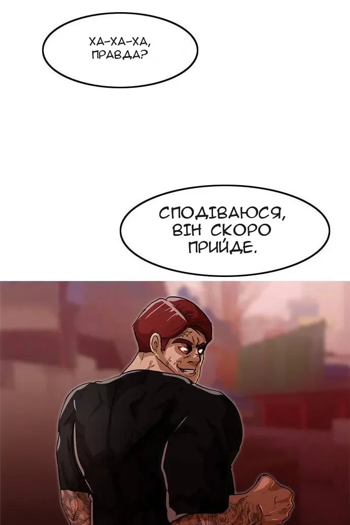 Сторінка 87