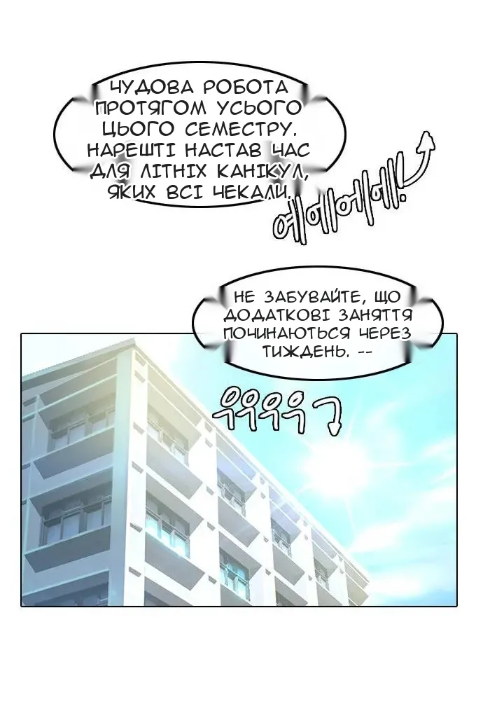 Сторінка 89