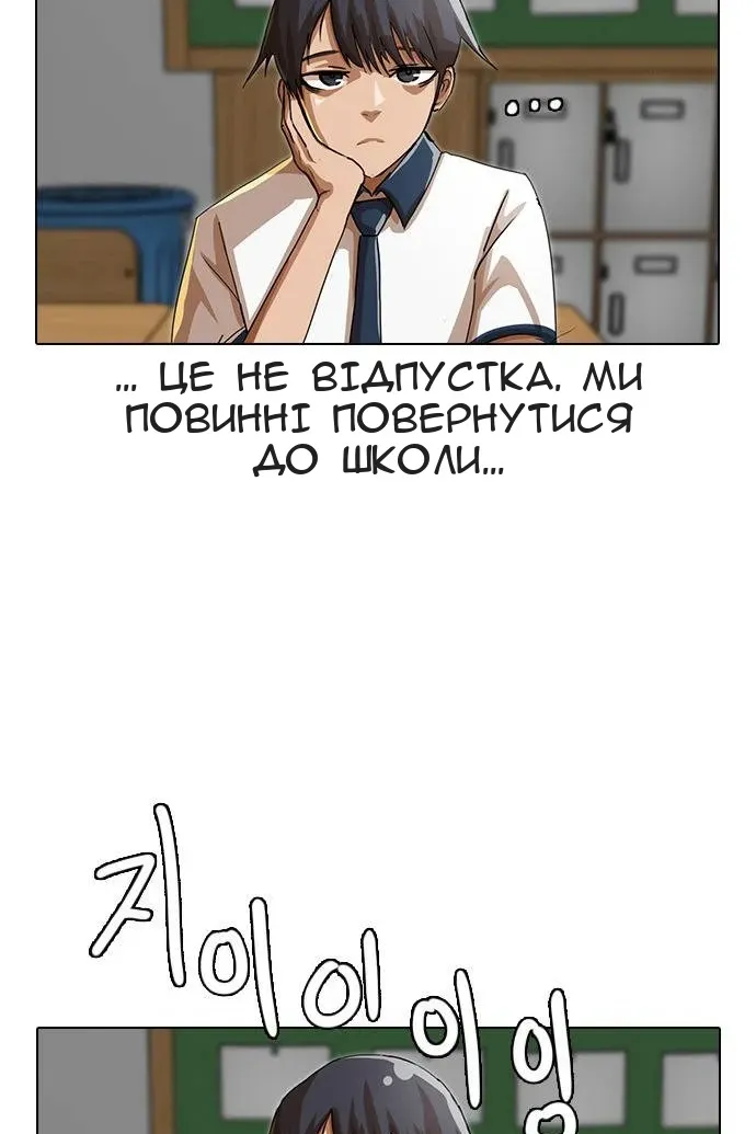 Сторінка 92