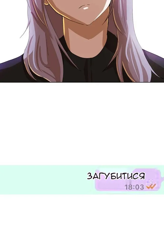 Сторінка 97